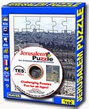 Jerusalem Puzzle - Interactive Educational Puzzles
