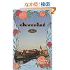 Chocolat