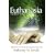 Euthanasia: A Licence to Kill?