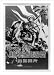 Historic Print (L): [Vietnamese people resisting American aggression] [an exhibition poster].