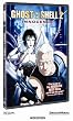 Ghost in the Shell 2 - Innocence