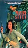 Phantom Seven