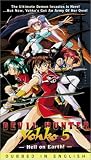 Devil Hunter Yohko 5 (Dub)