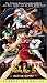 Devil Hunter Yohko 5 (Dub)