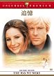 �ǉ� [DVD]