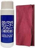 ラウダ CD/DVDクリーナーキット XL-6500