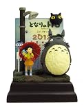 トトロ 雨の日のバス待ち [2012年 カレンダー]