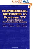 Numerical Recipes in Fortran 77: The Art of Scientific Computing