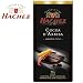 Hachez 77% Cocoa D'Arriba Mango Chili Bar