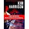 Favorite Urban Fantasy Series