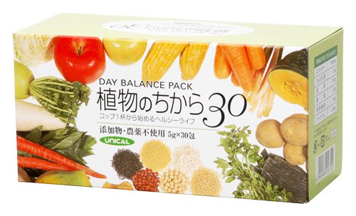 植物のちから30