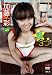 加藤彩 星3つ [DVD]