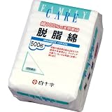 FC 脱脂綿 500g