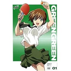 Green Green - Co-Ed Casualties (Vol. 1)