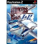 彩京シューティングコレクション Vol.1 STRIKERS1945 I & II
