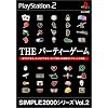 SIMPLE2000�V���[�Y Vol.2 THE �p�[�e�B�[�Q�[��