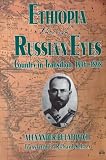 Ethiopia Through Russian Eyes: Country in Transition, 1896-1898