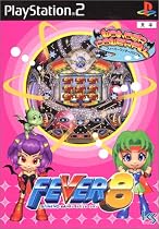 SANKYO公式パチンコシミュレーション FEVER8