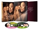 �y������萶�Y�z�Z�J���h�o�[�W�� �X�y�V�����E�G�f�B�V�����i����n�K�L�t�j [DVD]