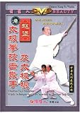 Taiji Bludgeon and Attack Techniques and free Sparring in Zhaobao Taiji Quan