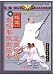 Taiji Bludgeon and Attack Techniques and free Sparring in Zhaobao Taiji Quan