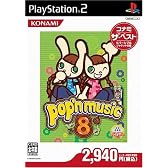 ポップンミュージック8(コナミザベスト)