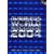 Guinness World Records 2004 (Guinness)