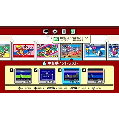 ニンテンドークラシックミニ ファミリーコンピュータ 【Amazon.co.jp限定】 オリジナルポストカード(30枚セット)付