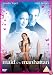 Maid In Manhattan [2003]