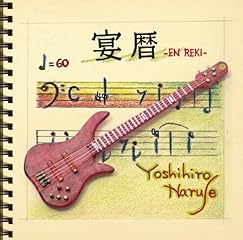宴暦EN・REKI ~ NARUCHO 60 YEARS