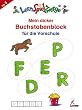 LernSpielZwerge - Mein dicker Buchstabenblock f�r die Vorschule