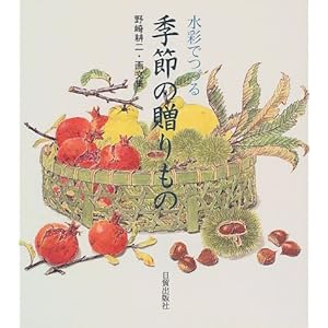 ���ʂłÂ�G�߂̑�����́\���k��E�敶�W