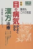 �ܤ��µ����褯����������� (�褯������������)