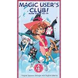 Magic Users Club: I Wanna Do 1-4 [VHS] [Import]
