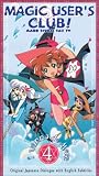 Review Anime Works  / Magic Users Club - I Wanna Do More