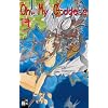 Oh! My Goddess 19: Wege zum Sieg