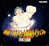 ǮƮ!���إ������Х�����������08ǯ7����