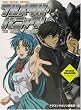 Full Metal Panic! The...