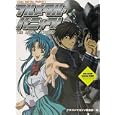 Full Metal Panic! The Anime mission by