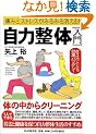 ���͐��̓���\�ɂ݂ƃX�g���X���݂�݂������!�_�C�G�b�g�ɂ����ʃo�c�O��!