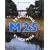 M25 Travelling Clockwise