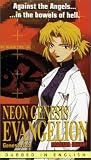 Neon Genesis Evangelion: Genesis 0:5 (Dub)