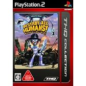 THQ Collection デストロイ オール ヒューマンズ!