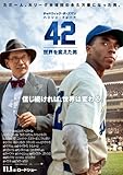 42 ~Ѥ~ [DVD]