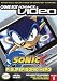 Sonic X : A Super Sonic Hero 1 GBA