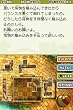 レイトン教授と魔神の笛 特典 レイトン教授ひらめきコインチャーム付き