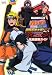 『NARUTO‐ナルト‐疾風伝 激闘忍者大戦!EX3 乱戦激勝ガイド (Vジャンプブックス)』の写真