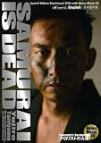 SAMURAI IS DEAD [DVD] �摜