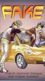 Fake [VHS]