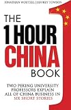 The One Hour China Book: Two Peking University Professors Explain All of China Business in Six Short Stories (Volume 1)